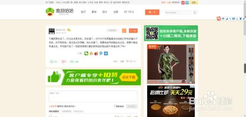 如何关闭遨游的哈哈推送