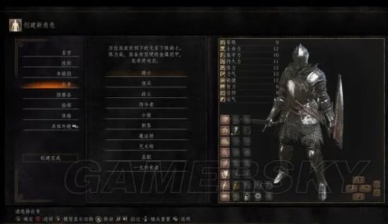 《黑暗之魂3》图文流程攻略 全收集攻略及BOSS战解析