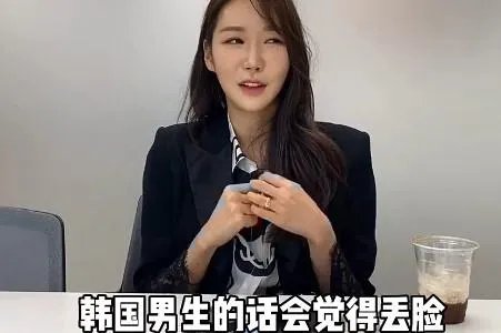 韩国人羡慕中国，他们都是在哪些方面羡慕中国？