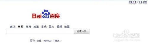 百度提问在哪里