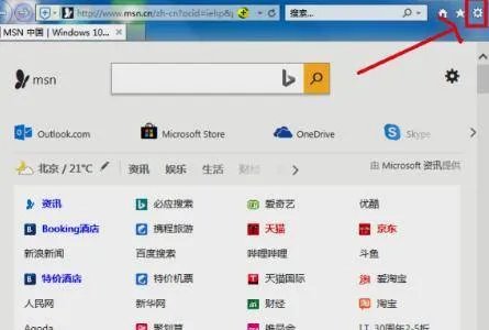 兼容性视图设置在哪