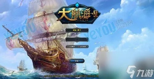 大航海家之路攻略 大航海之路怎么玩