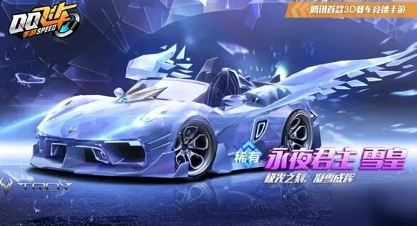 《永夜君主》永夜君主怎么样 永夜君主属性介绍