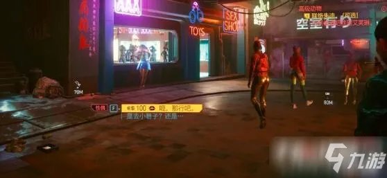 《赛博朋克2077》超梦在哪 超梦位置一览