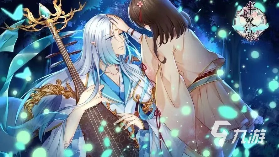 好玩的恋爱游戏合集2023 好玩的恋爱游戏推荐