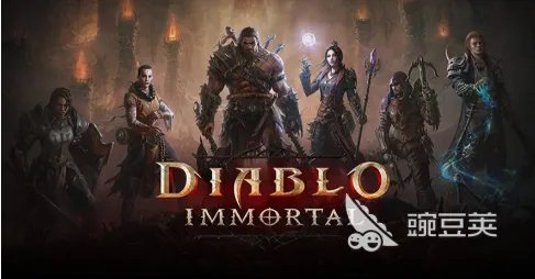 暗黑4正式上线时间是什么时候 暗黑4上线时间一览