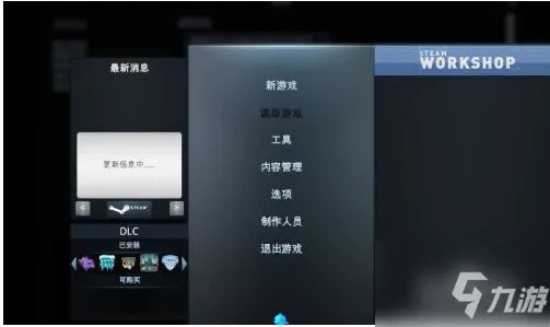 《都市天际线》设置中文方法 天际线如何设置中文