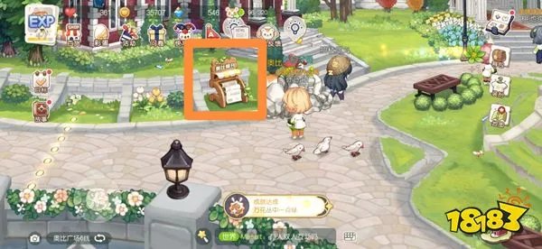 奥比岛手游七色花位置在哪 七色花位置一览2022