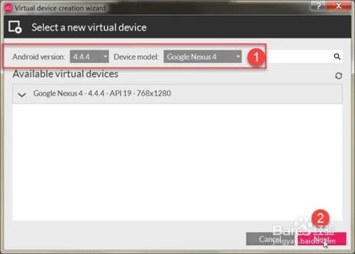 图解Android Studio 2.0 Genymontion下载与安装
