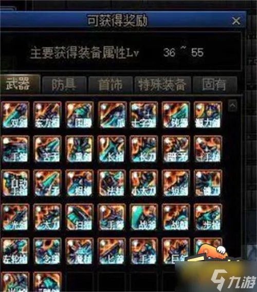 dnf110寂静城在哪里 寂静城位置一览