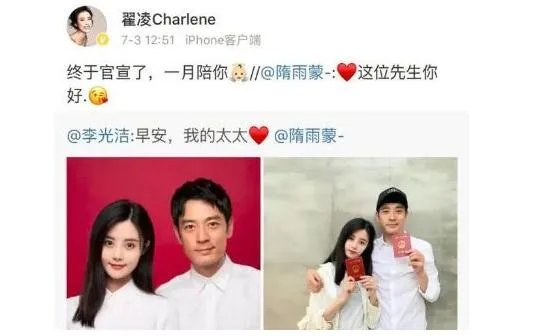 李光洁老婆疑怀孕：李光洁老婆隋雨蒙八卦资料简介