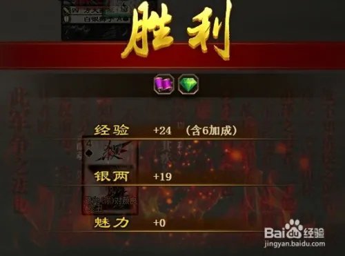 三国杀怎么快速赚取银两？