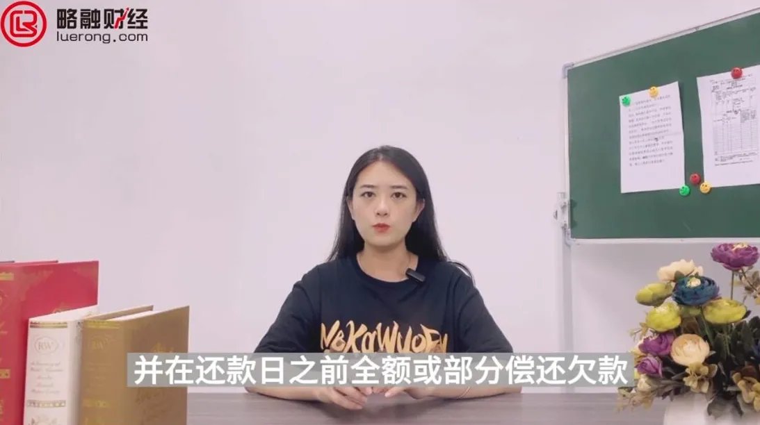 借贷卡是什么意思