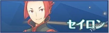 召唤之夜6角色介绍 召唤之夜6各角色实力介绍