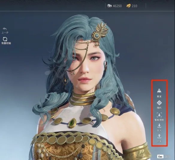 《永劫无间》捏脸数据死神恋次分享 死神恋次怎么捏?