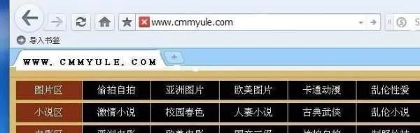 26uuu改成什么了