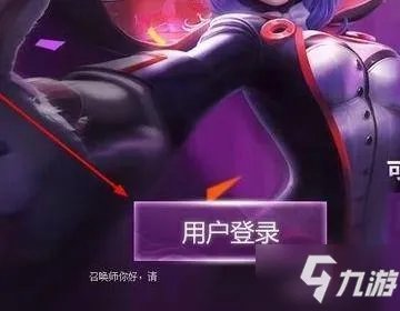 LOL领奖在哪里进 英雄联盟领奖中心入口