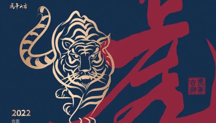 2022年5月黄道吉日一览表