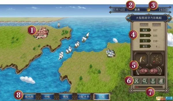 《大航海时代4威力加强版HD》全流程图文攻略