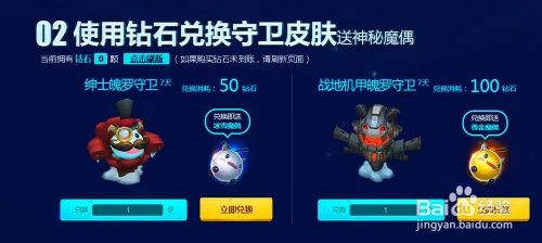 lol神秘魔偶如何抽奖