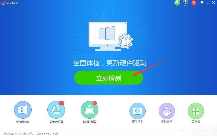 lol游戏崩溃怎么办