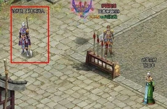 大明传说—多人副本-讨伐敌营