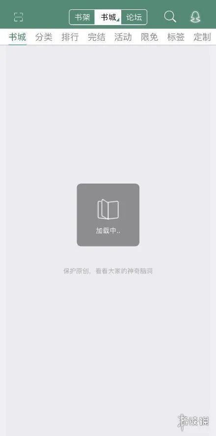 晋江崩了2021 2021晋江崩了怎么回事