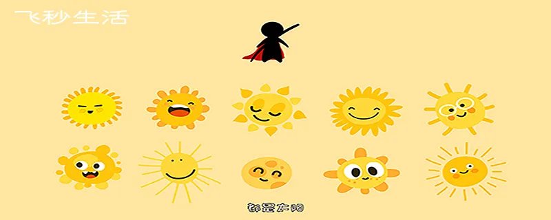 后羿射日的故事