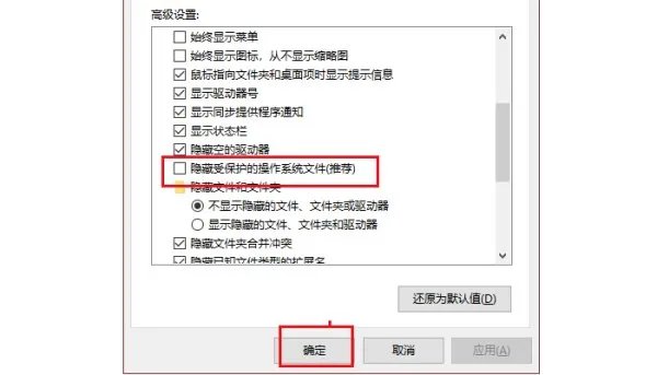 为什么我的电脑的每个盘里面都有一个“￥RECYCLE.BIN”这个文件夹