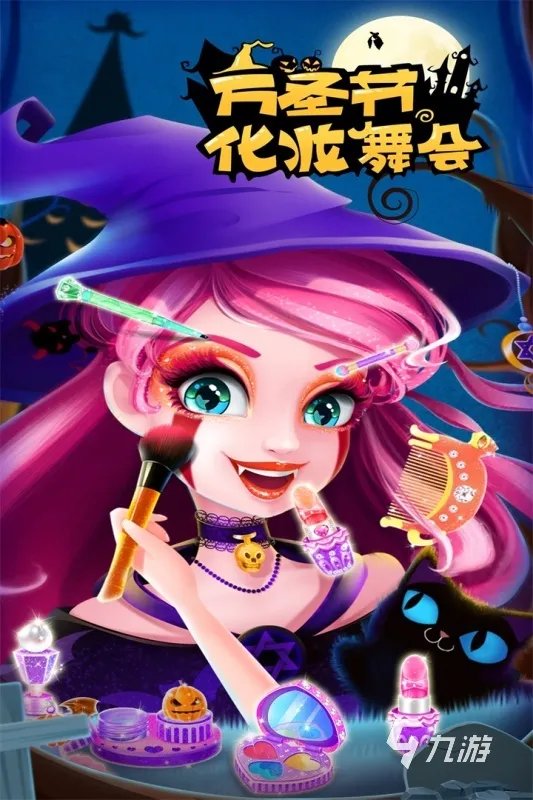 小公主化妆打扮小游戏排行榜前十名2022 好玩的化妆小游戏推荐