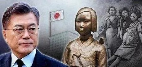 韩国公布慰安妇调查报告，文在寅对安倍应该采取什么态度？
