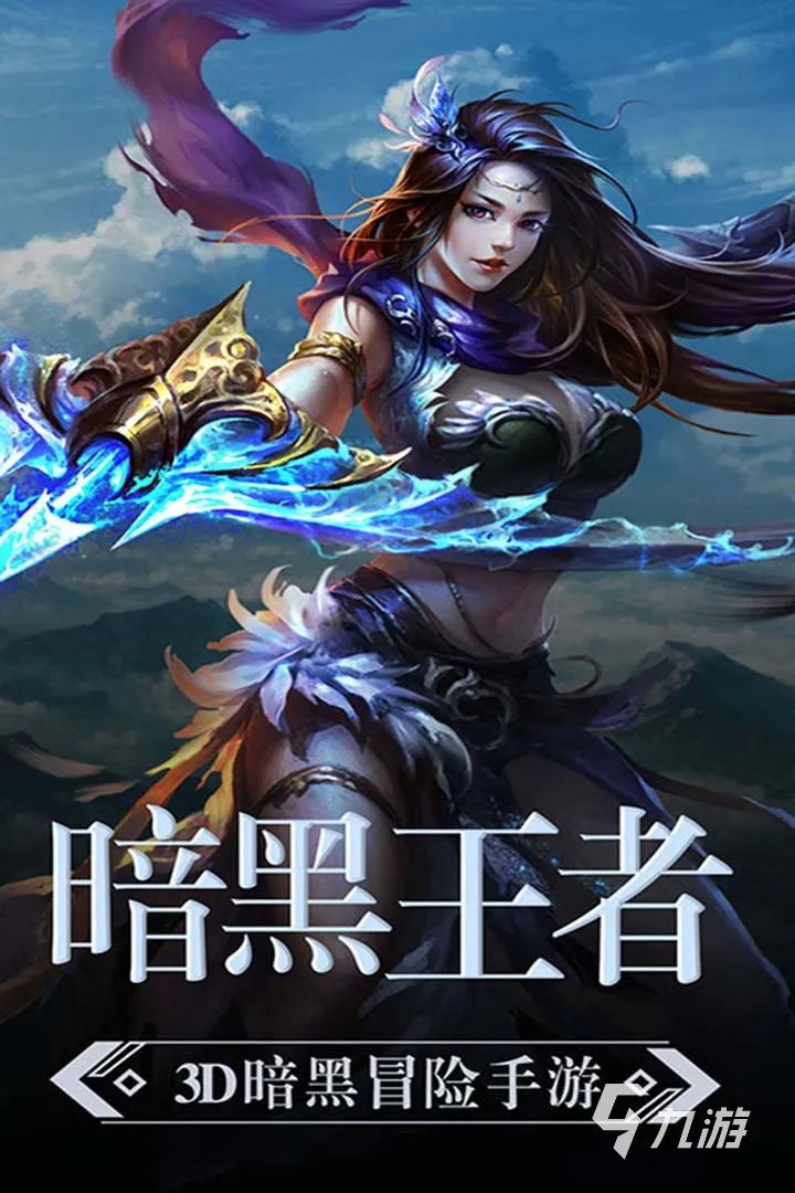 以北欧神话为背景的单机游戏有哪些2021 北欧神话单机游戏大全