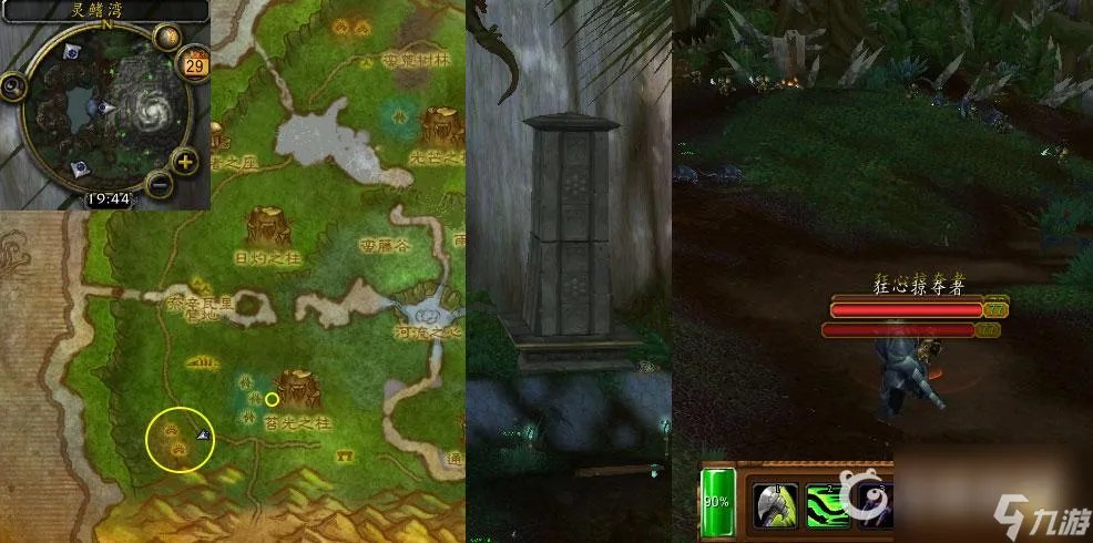 魔兽世界泰坦的意志任务怎么做   魔兽世界泰坦的意志