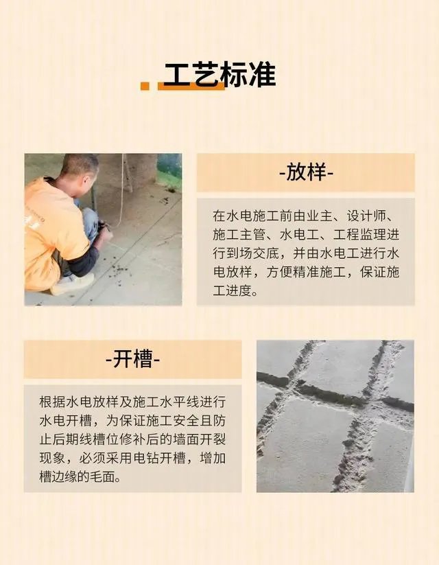 装修队和装修公司有什么区别?