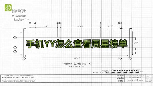 手机YY怎么查看周星榜单（图文）