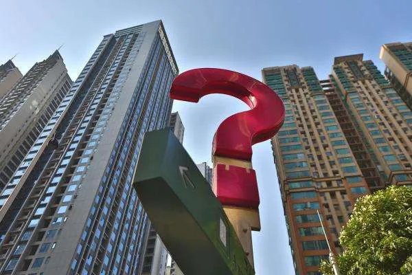 直管公房和自管公房的区别有哪些