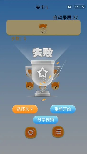 郎动乐消除好玩吗 郎动乐消除玩法简介