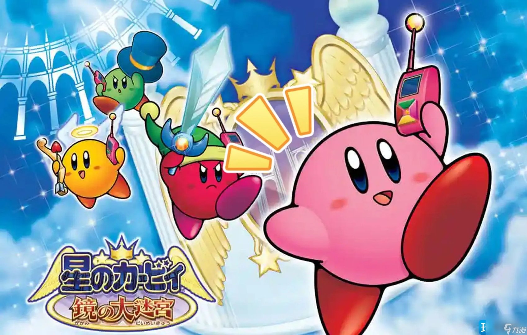 星之卡比镜之迷宫金手指代码怎么输 金手指代码大全一览