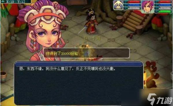 《梦幻西游》飞升剧情怎么做 飞升剧情攻略