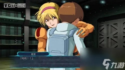 第三次机器人大战 时狱篇攻略 第三次机器人大战全攻略