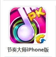 apple store为何下载不了节奏大师?