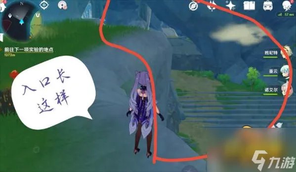 原神风龙废墟怎么进去 风龙废墟进入方法攻略