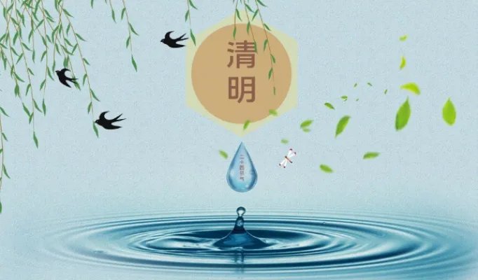 2021清明节法定放假一天还是三天 2021法定节假日指哪几天