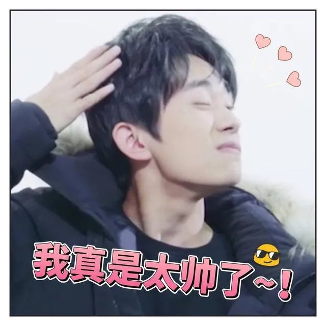 杨千玺和王源，你们喜欢谁？