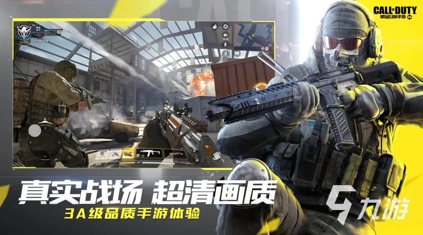 机器人对战游戏大全下载2021 十大最新人气机器人对战游戏大全合集推荐