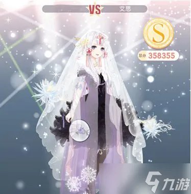 奇迹暖暖9-9公主级怎么搭配?9-9公主级高分