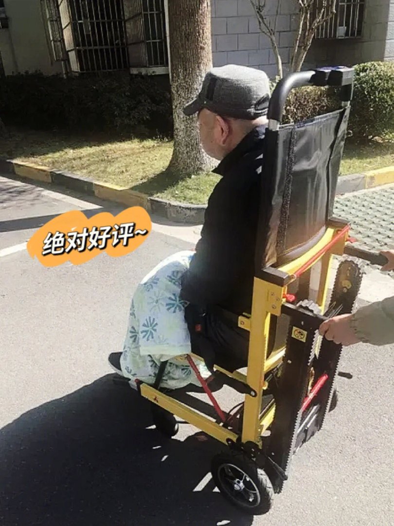有了这款电动爬楼轮椅，老人不再害怕上下楼