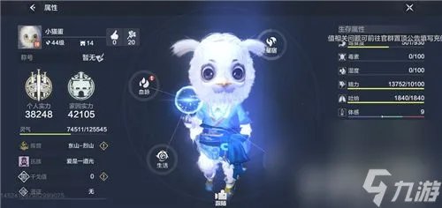 妄想山海驰狼培养性价比怎么 驰狼培养性价比解析