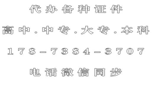 中北大学毕业证掉了怎么补办