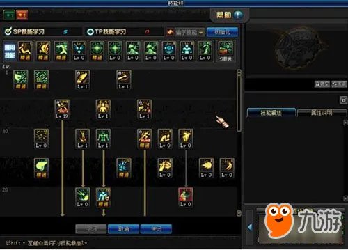 DNF武极90版本加点技能如何取舍详析